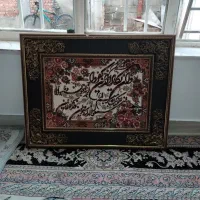 تابلو فرش