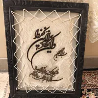 تابلو پوست