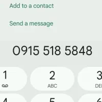 سیم کارت رند قدیمی