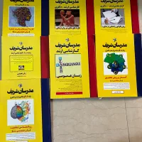 کتاب های ارشد و دکتری مشاوره مدرسان شریف