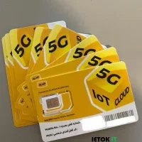 سیم‌کارت رند بیلبوردی و مناسب افراد خاص ..