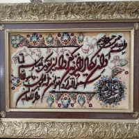 تابلو فرش وان یکاد