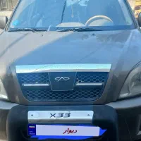 x33 مدل ۱۳۹۰ بی رنگ