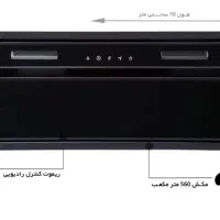 هود مخفی اخوان کف شیشه ای کد ۲۱۷