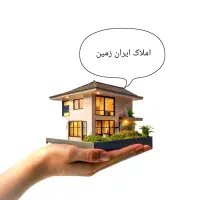 اجاره-مغازه-سراه-گوهردشت