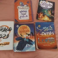 5عدد کتاب نو نو