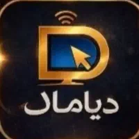 کافی نت و خدمات کامپیوتری دیاماد