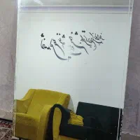 آینه قدی