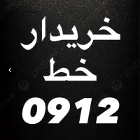 خریدار کد8