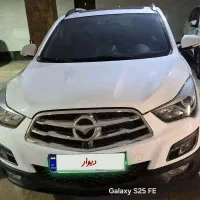 هایما S5