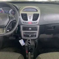 ساینا اس اتومات