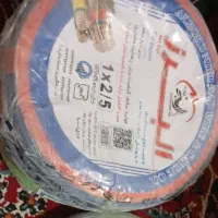 سیم البرز ۲.۵