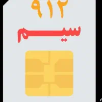 سیمکارت کد ۲