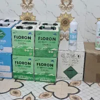 گاز کولر