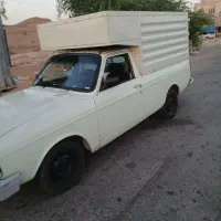 باربند