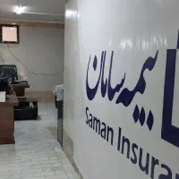 بیمه تکمیلی درمان/بیمه مسئولیت/ نقد اقساط