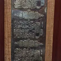 چند عدد تابلو