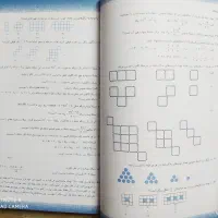 ریاضی دهم از انتشارات علامه حلی