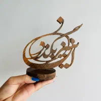 مینیمال|بدلیجات|ایلام, |دیوار