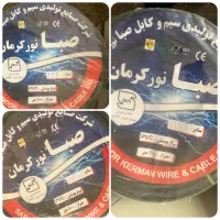 فروش کابل ۶*۲ کلاف ۱۰۰ متری