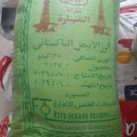 برنج کشت پاکستان