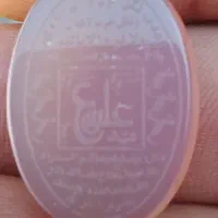 یک عدد سنگ عقیق یمن اصل . مخصوص نگین انگشتر