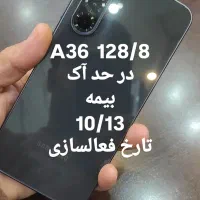 گوشی A36 128/8 پا به صفر با بیمه