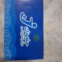 بلیط استخر جاویدان