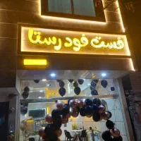 تابلوسازی* نما* کامپوزیت*چنلیوم*