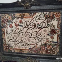 تابلو فرش ماشینی در حد نو نو