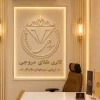 استخدام ادمین/مدل/در گالری طلا