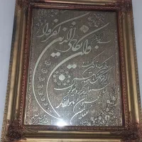 تابلو