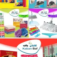 بازاریاب جهت پخش مویرگی تهران