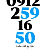 کد 2 خوش قیمت