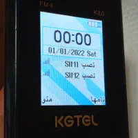 گوشی موبایل کاجتل