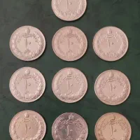 سری سکه کلکسیونی پهلوی