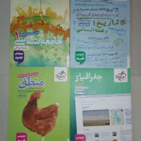 کتاب تست انسانی