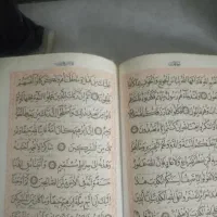 دعا کتاب سر کتاب قرآنی