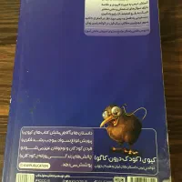 دروس طلایی دوازدهم انسانی|کتاب و مجله آموزشی|تبریز, |دیوار