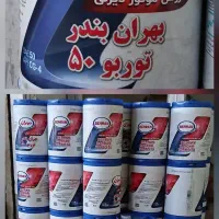 روغن موتور بهران