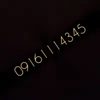 سیمکارت رند