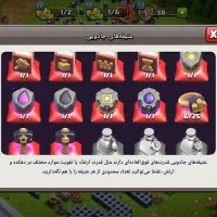 کلش|کنسول، بازی ویدئویی و آنلاین|بیرجند, |دیوار