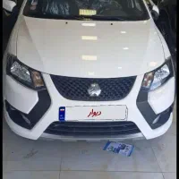 کوییک 1404 خشک