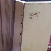 کاخن