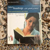 کتاب select readings آبی همراه با ترجمه