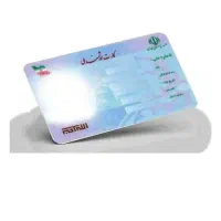 پیدا شده
