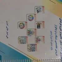 جزوه کنکور کامپیوتر طالبی