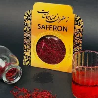 زعفران ناب و اقتصادی