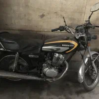 موتور سیگلت 150