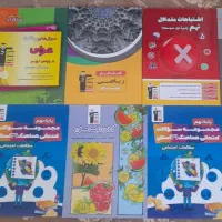 کتاب قلم چی